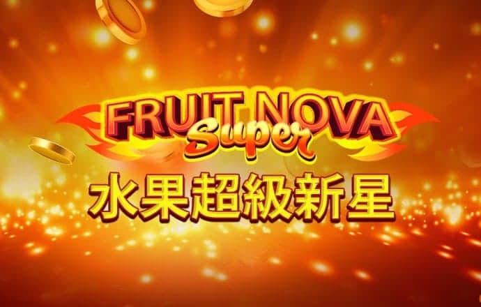 大象争霸